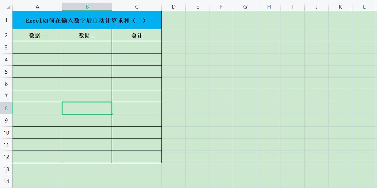 excel一列中一行文字一行数字求和,excel中隔着几行的数字求和怎么办