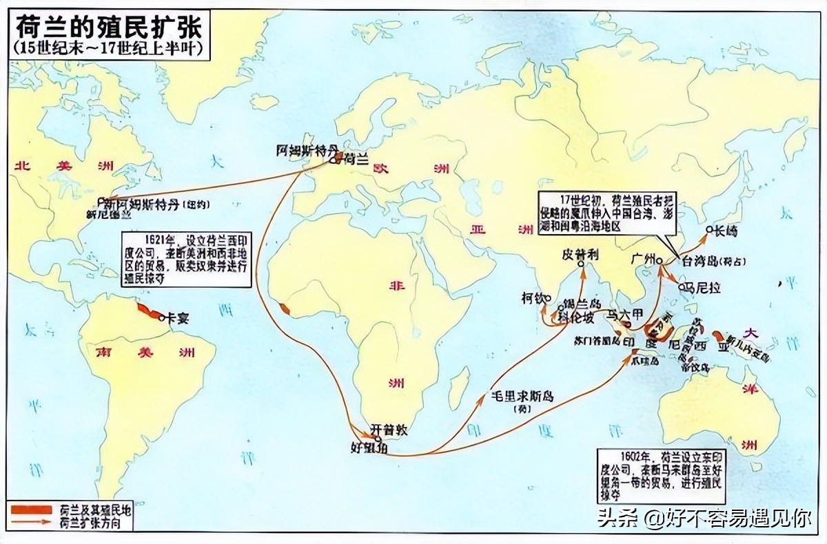 乌俄新战局,俄乌冲突下的荷兰