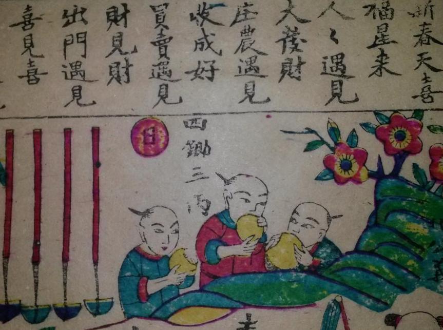 封神中姜子牙最后封什么神,姜子牙纣王天喜星