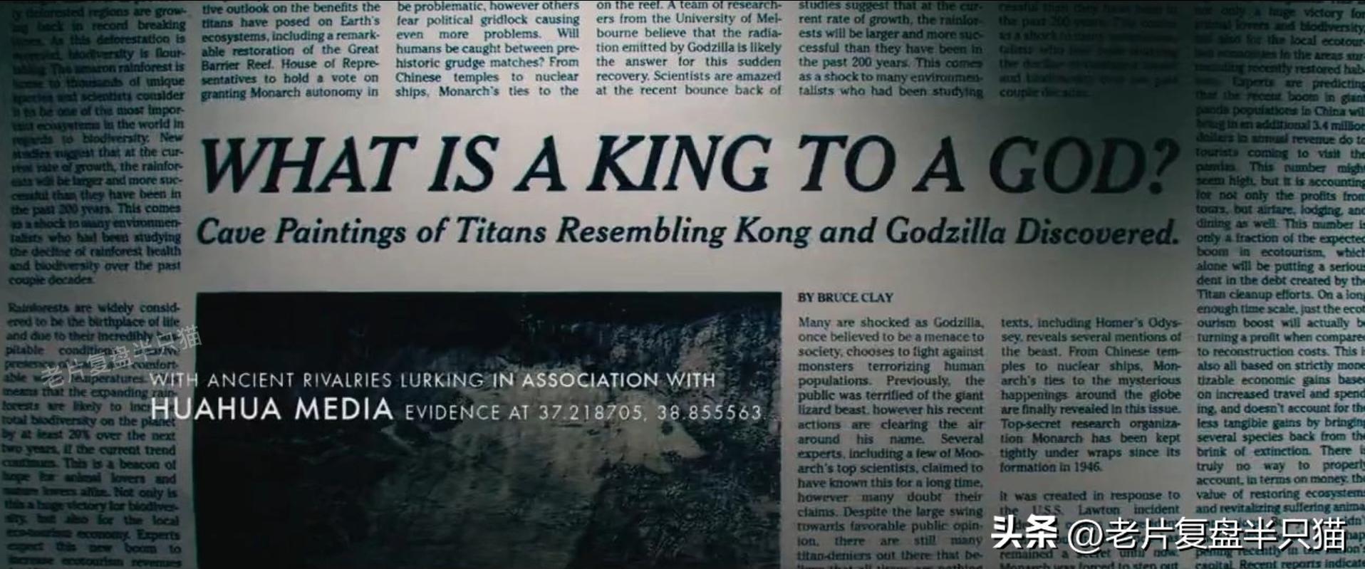 跟哥斯拉中的泰坦巨兽做一个对比,哥斯拉里面的18只泰坦巨兽排行榜