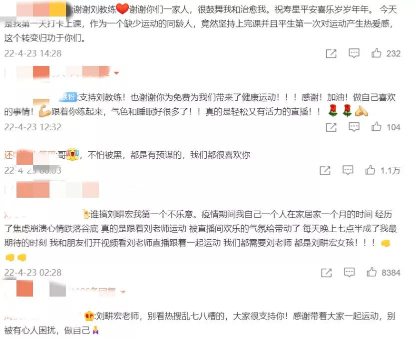 刘畊宏成功是有原因的,刘畊宏最近为什么那么火