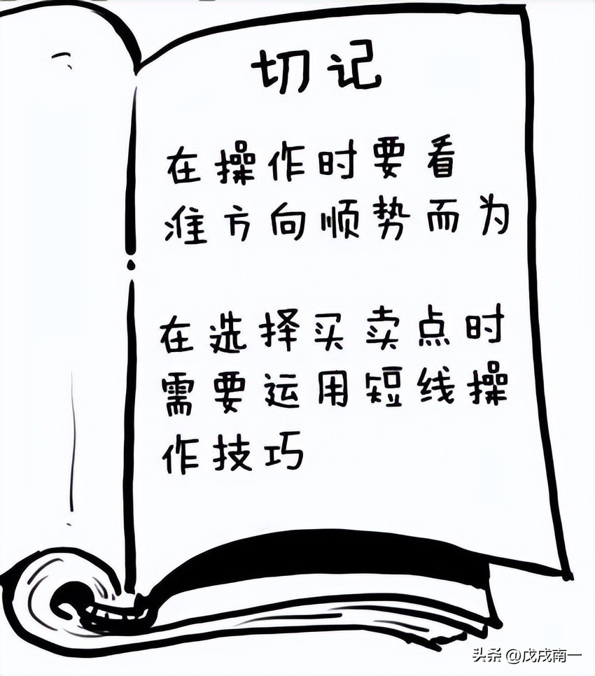 炒股高手心态感悟,真正的股票高手是怎样的形象