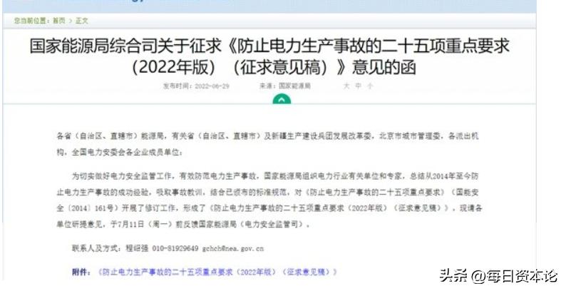 新能源电池变天,新能源电池未来能超一千公里吗