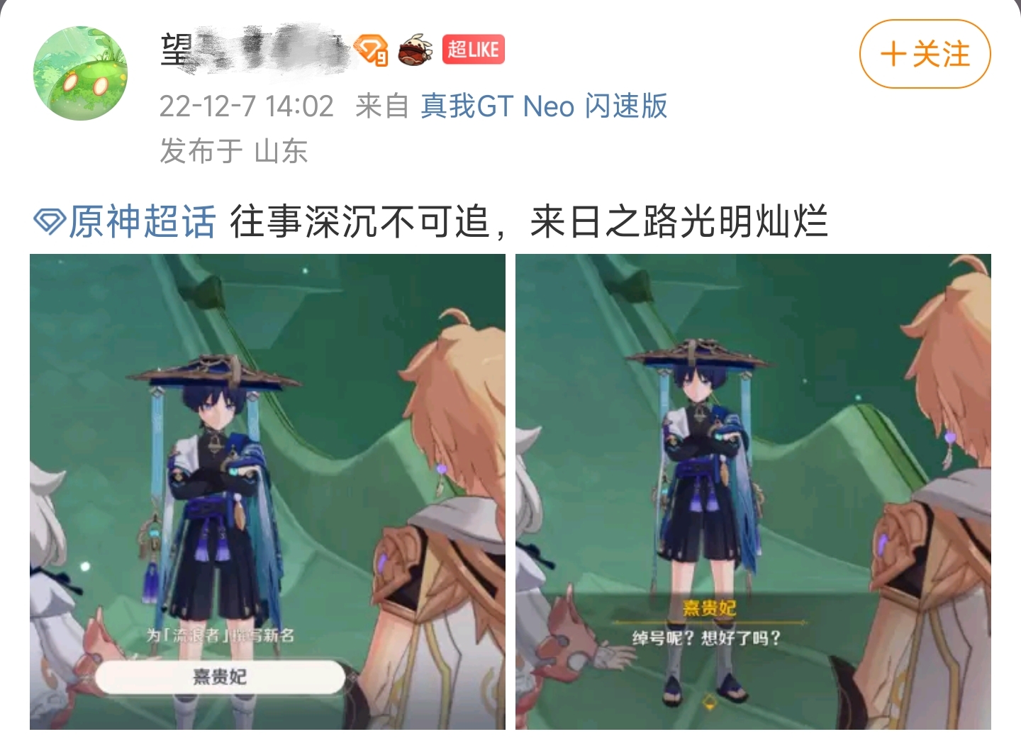 原神官方给散兵的名字,原神给散兵起富有深意的名字