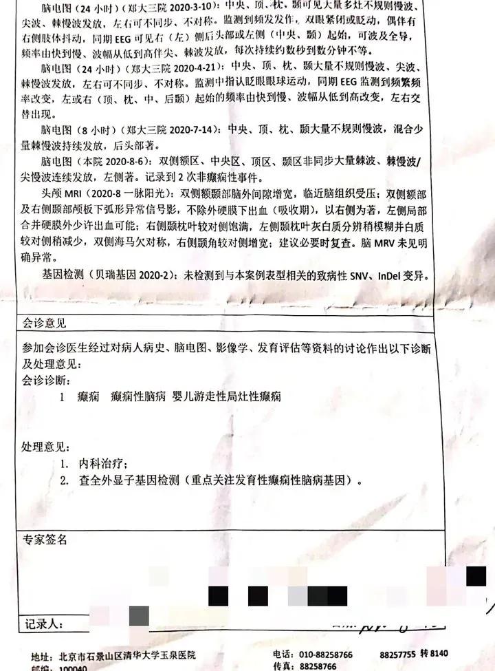 代购救命药被认定贩毒事件,为救儿子代购药母亲拼命发声