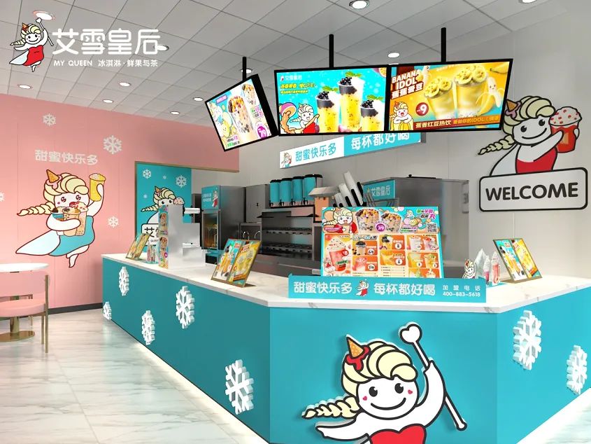 饮品店加盟费用需要多少钱,饮品连锁店加盟费用