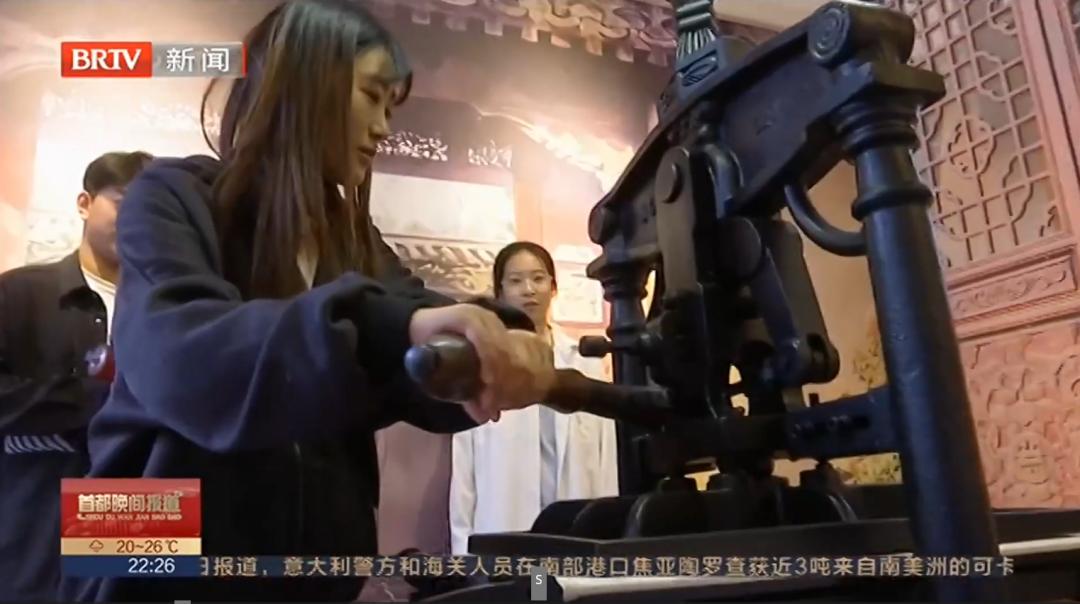 国际博物馆日类博物馆之旅：京报馆旧址