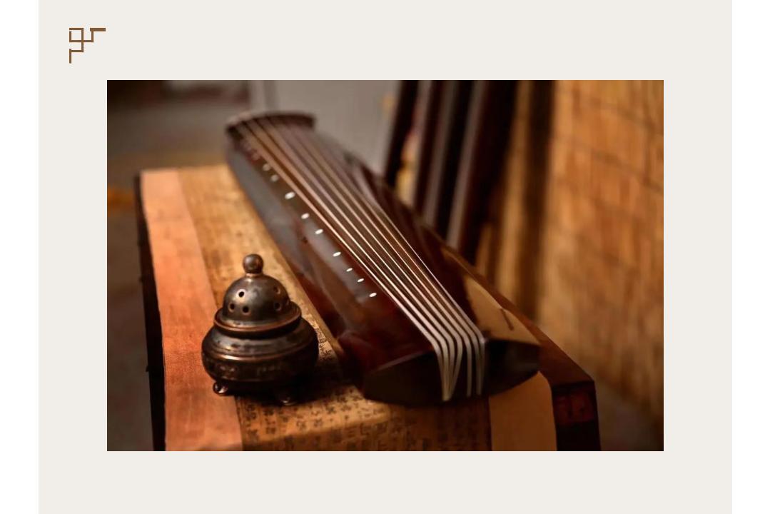 王厂长名字的由来,王厂长古琴