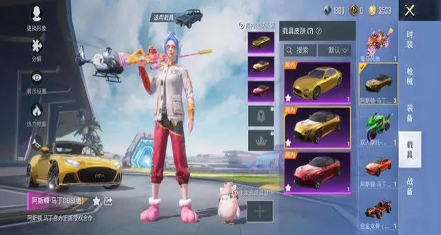 吃鸡游戏真的要凉了吗,和平精英哪个键可以给光子提建议