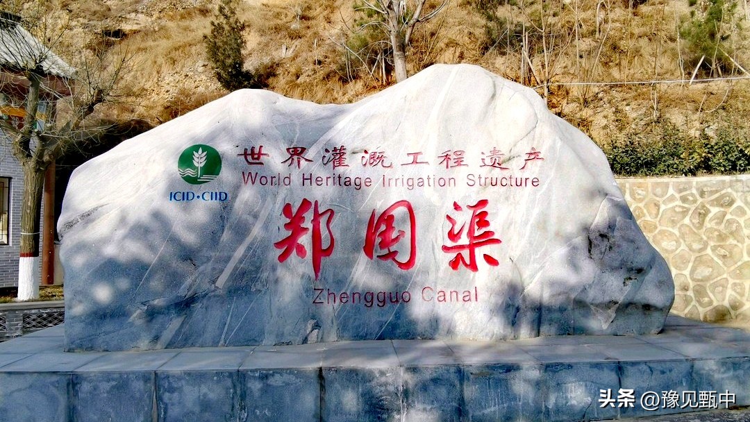 每日说一城：走，带你浪去、陕西省旅游咧咸阳市——泾阳县