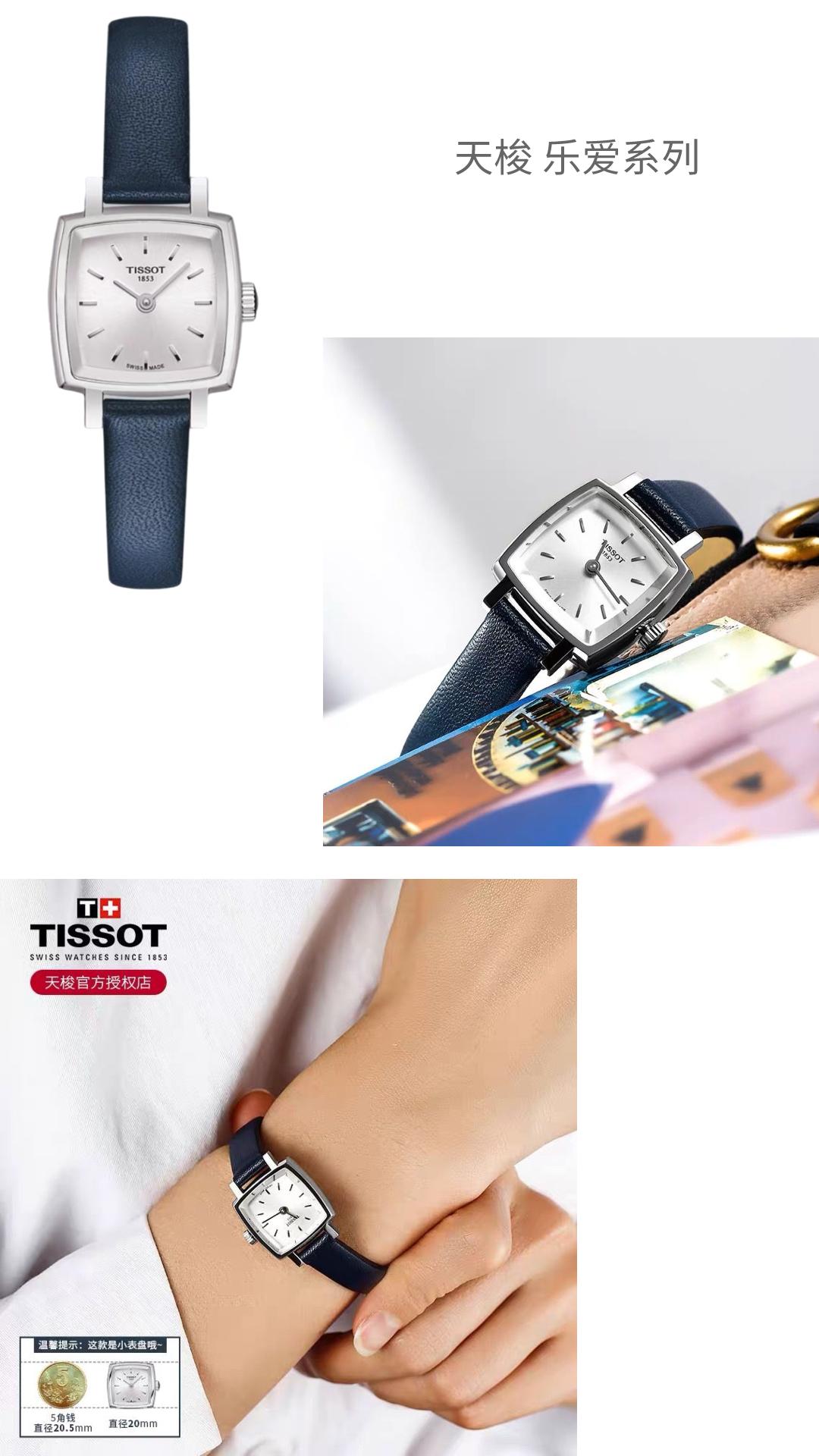 一表人才手表,手表商务性价比推荐