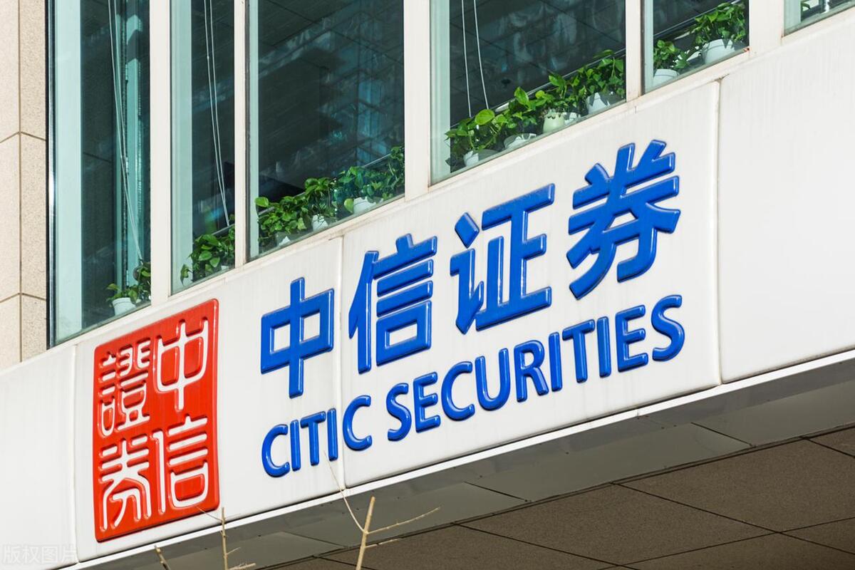 排名前十证券公司怎么开户啊,中国最大的证券公司都有哪几家