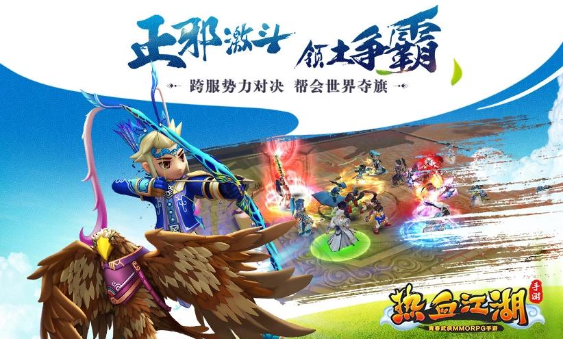 热血江湖怎么高进阶,热血江湖游戏进阶