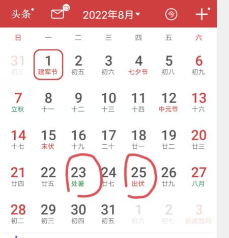 高温二级预警工地,暴雨预警工地安全注意事项
