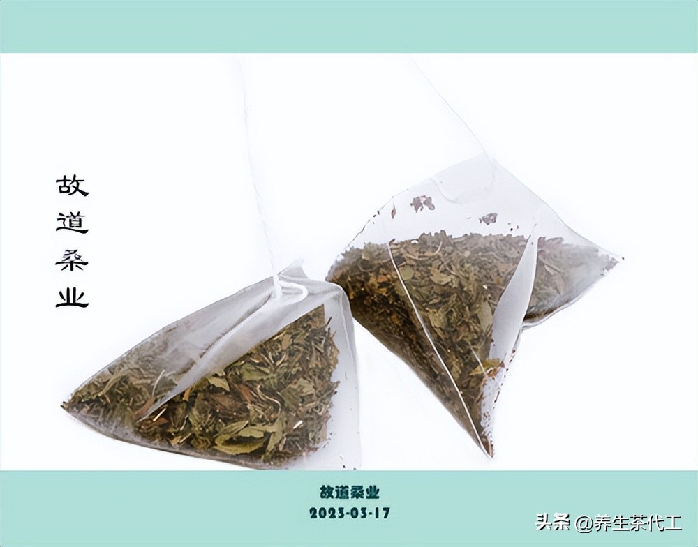 奶茶店茶包代加工多少钱一包,一次性茶包代加工靠谱吗