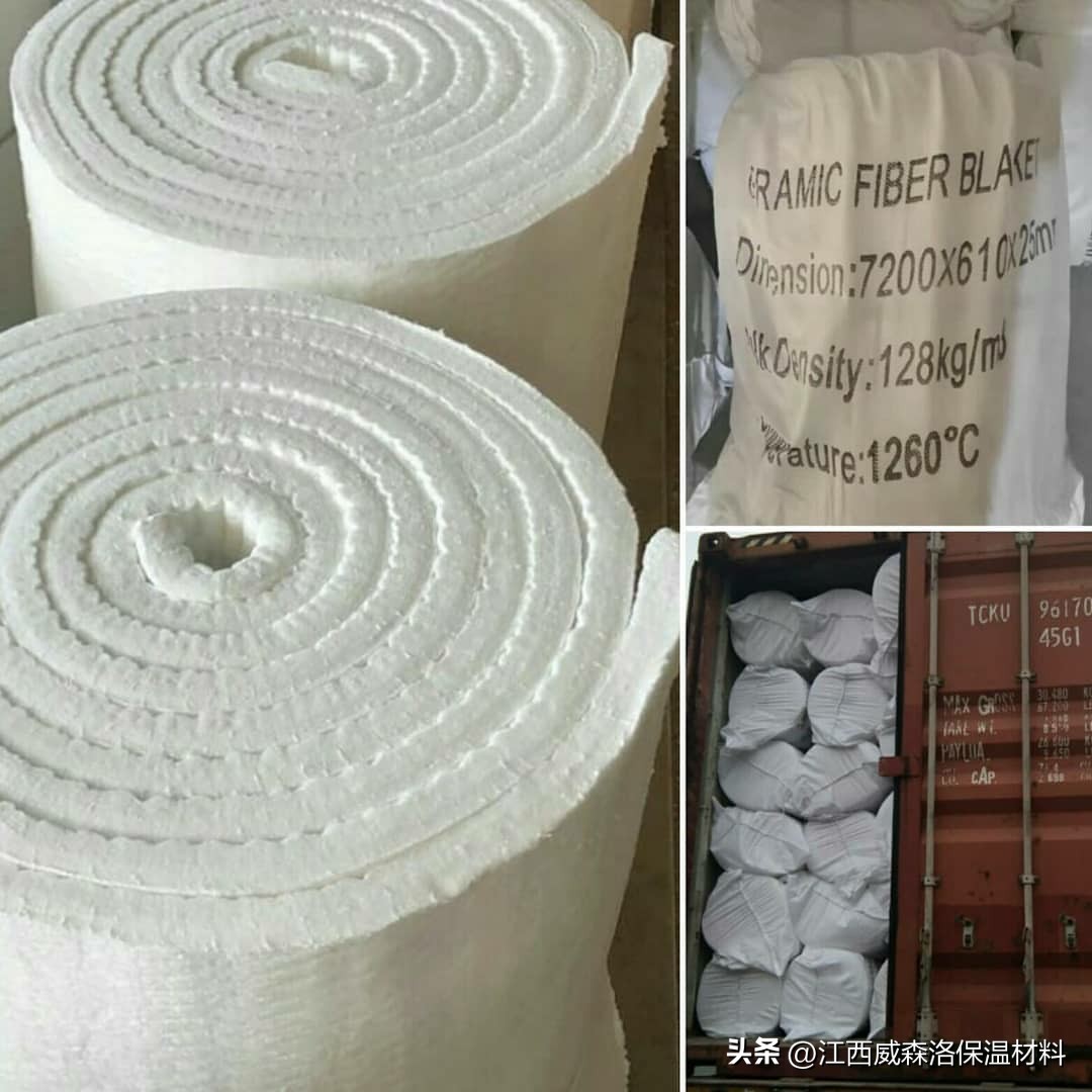 硅酸铝纤维毯国家标准,硅酸铝纤维毯的介绍