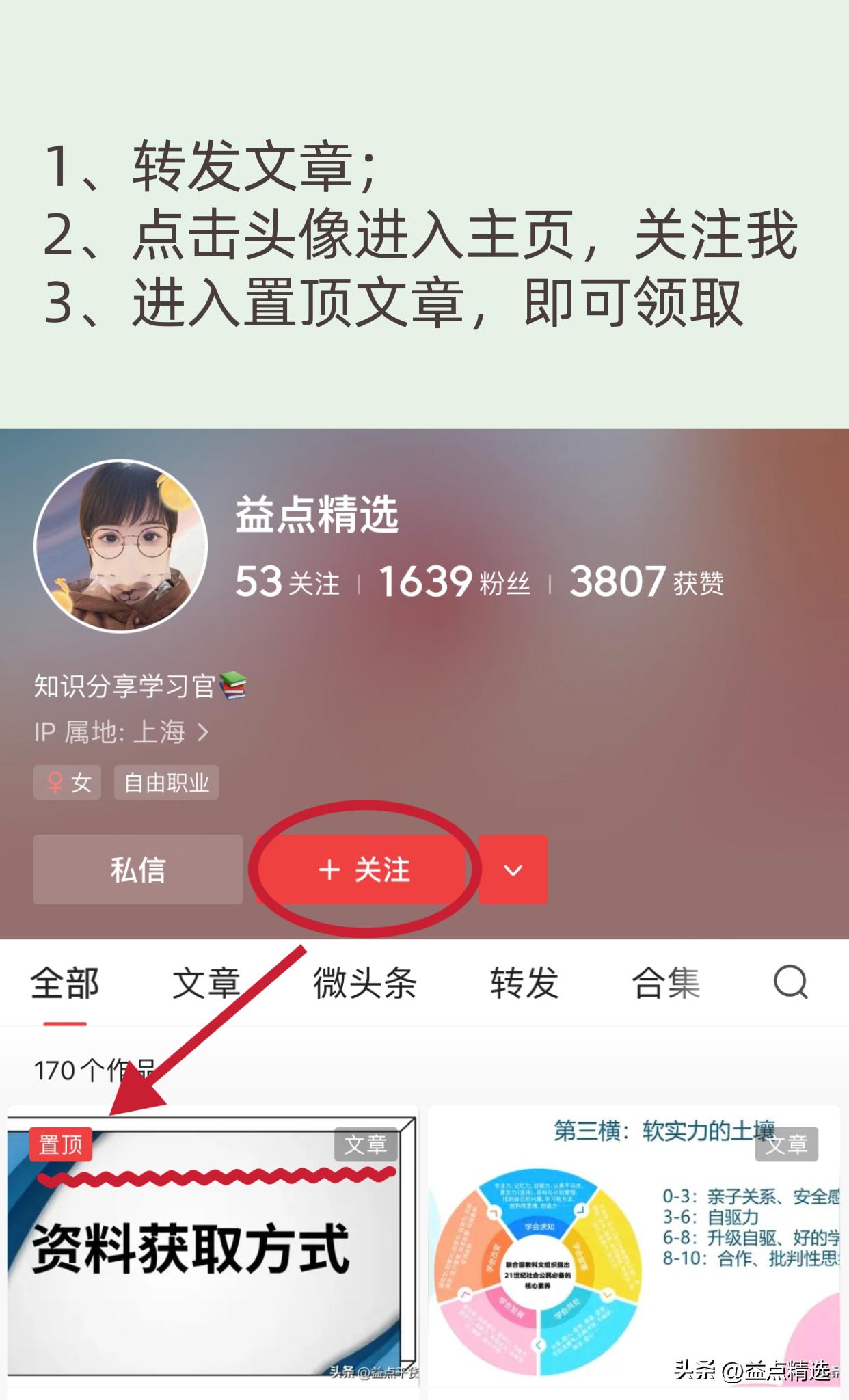 敏捷管理三个支柱,敏捷管理方法概述