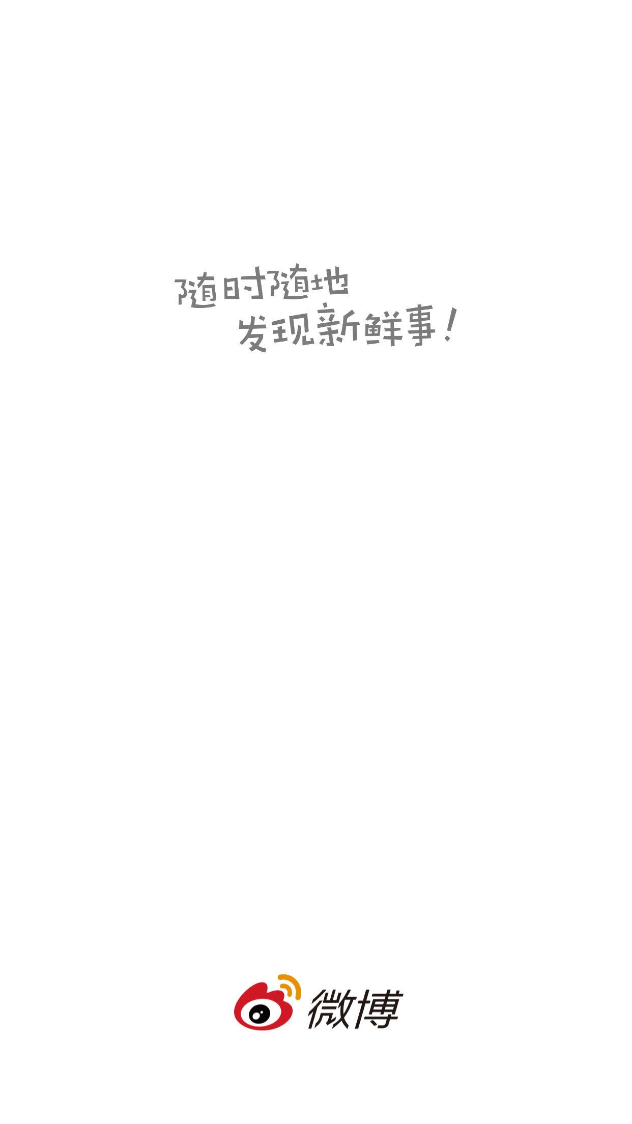 微博仅粉丝可见怎么去掉,微博怎么设置仅自己可见呀