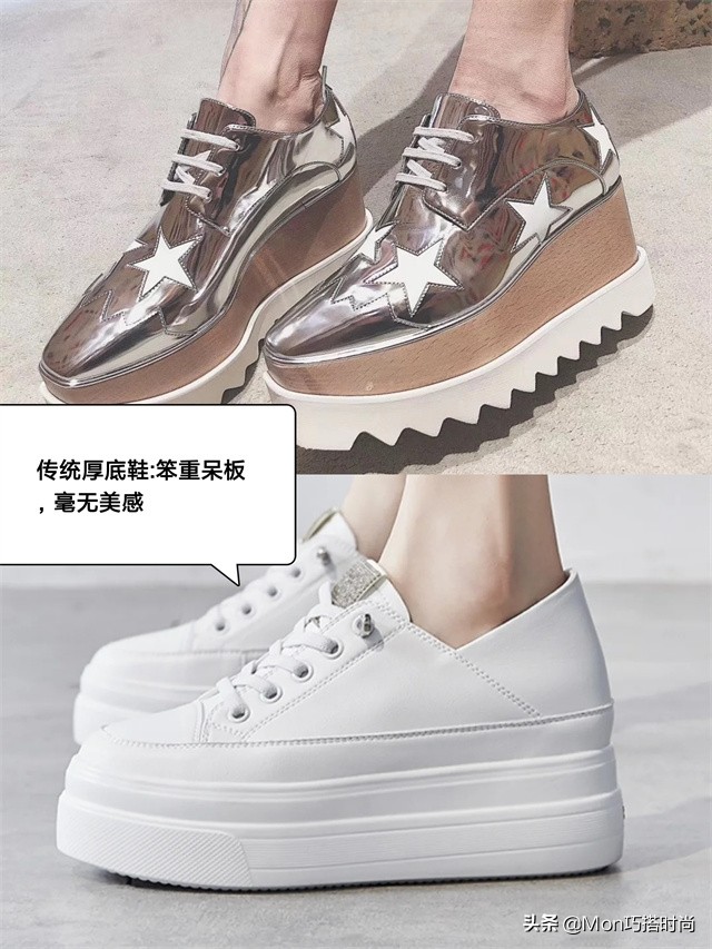 高个子女生适合穿厚底小白鞋吗,个子矮女生穿什么厚底小白鞋