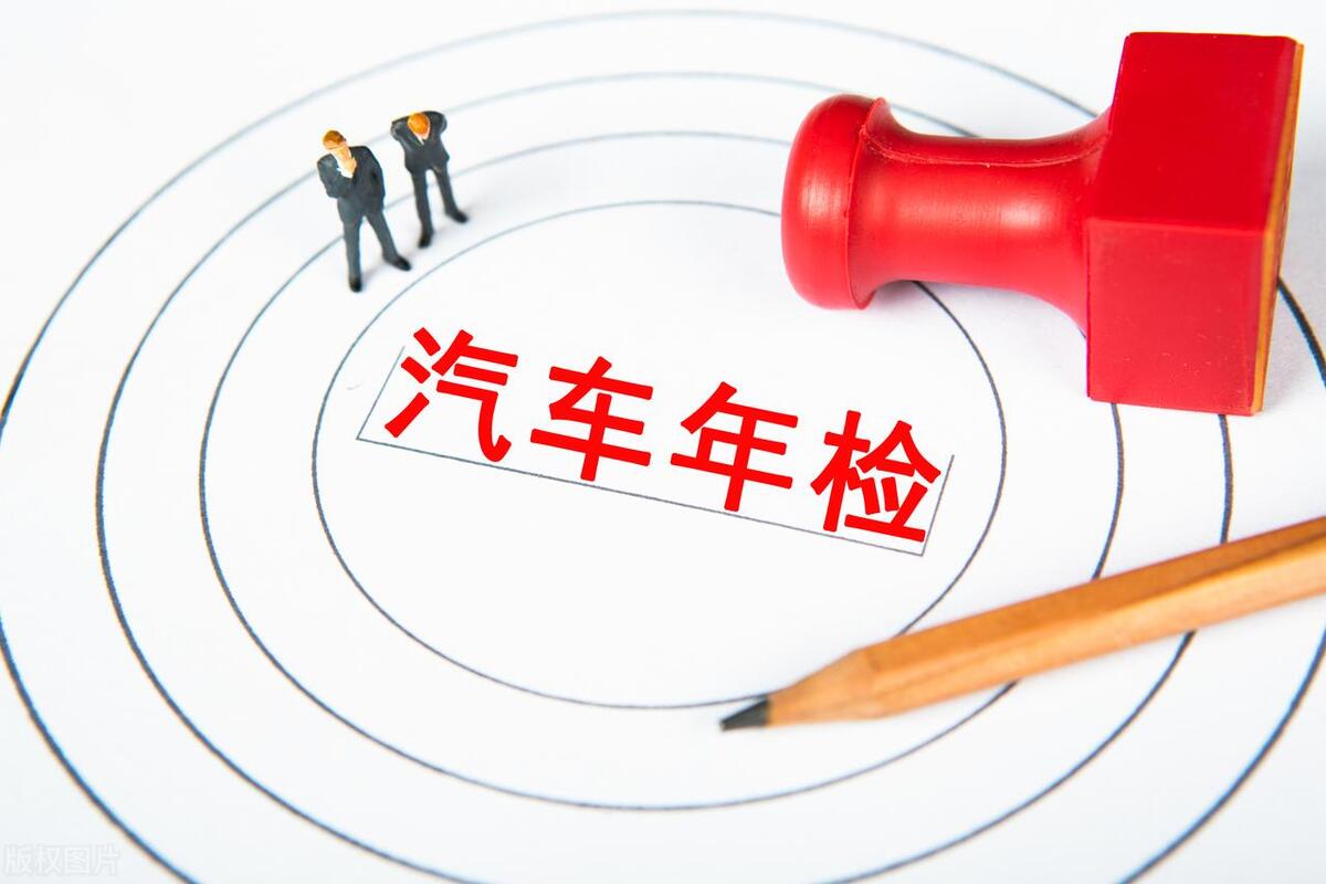 查询自己的汽车年检是不是到期了,查询他人车辆年审到几月