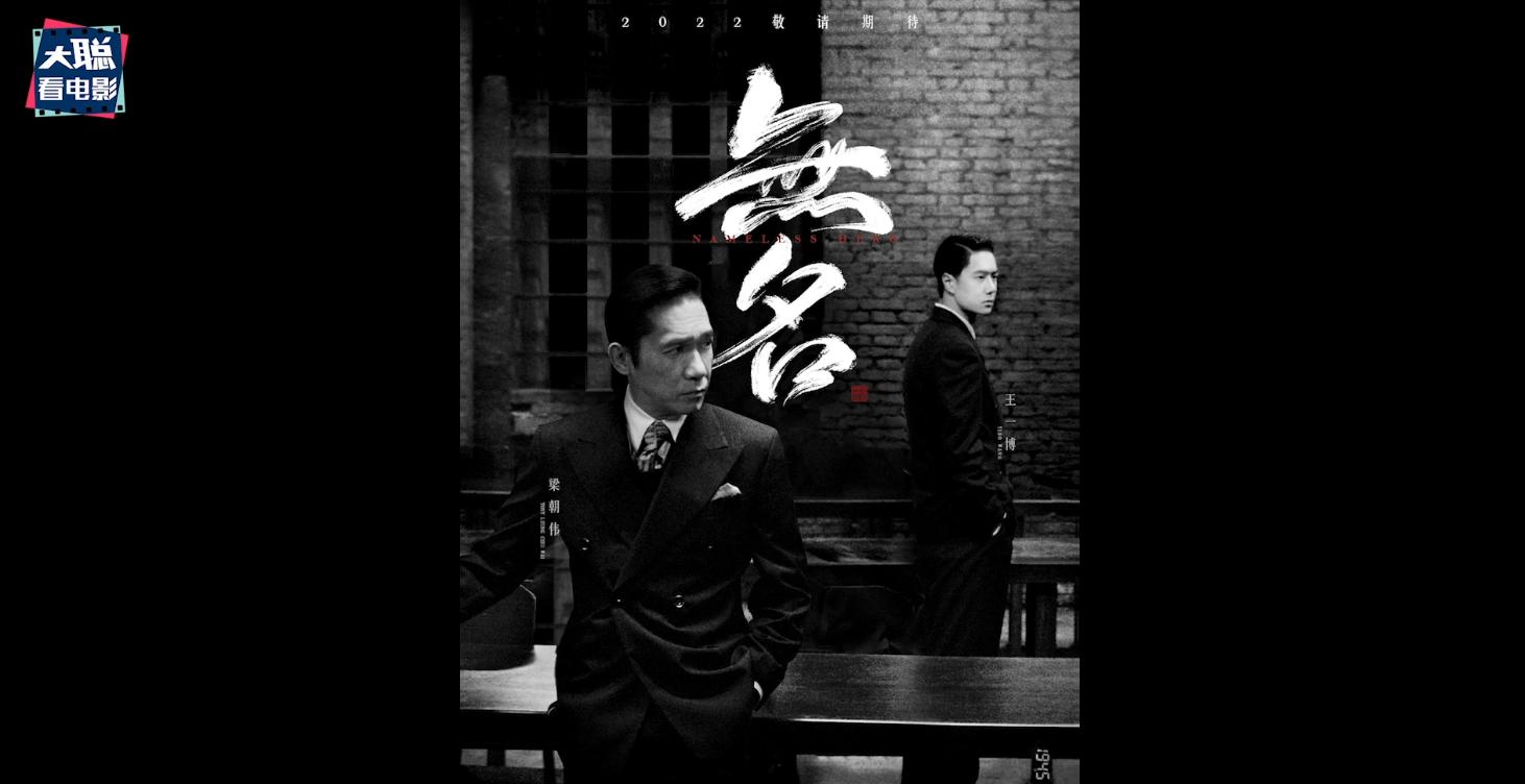 2024年好片推荐,好看的好片推荐一下