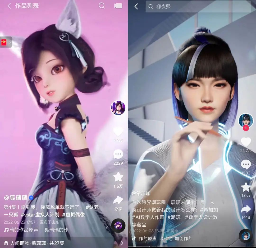 造价从100元到100万，虚拟人究竟是什么？|虚拟人专栏