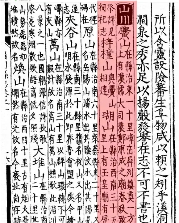 成吉思汗很牛,成吉思汗凭什么那么牛