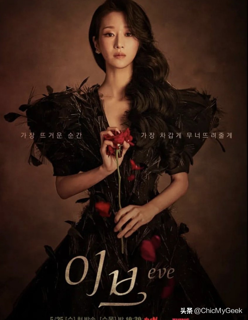 徐睿知事件是真的吗,徐睿知实锤