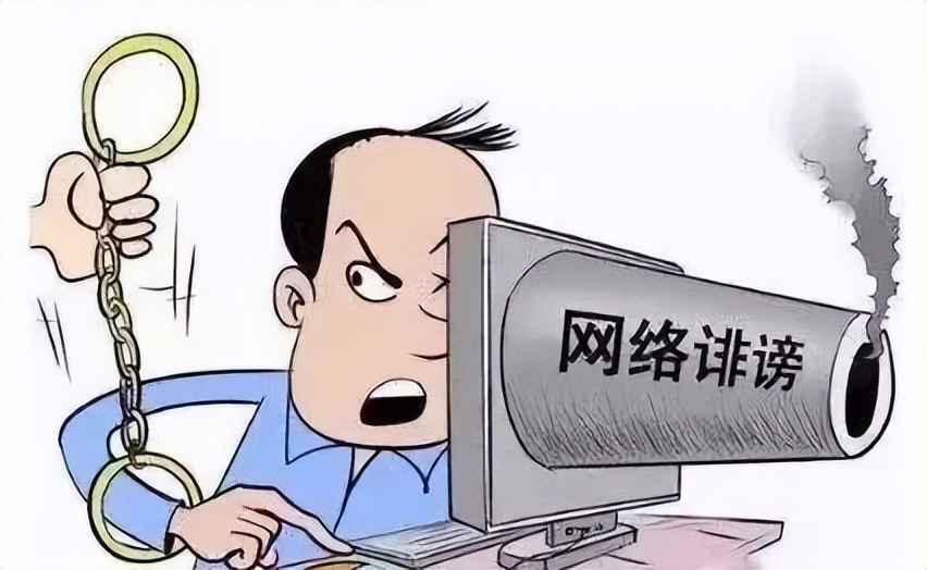 诽谤他人情节严重的如何定义,骂人有罪怎么处罚