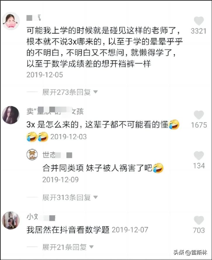 网上杠精多,网上遇到杠精是什么原因