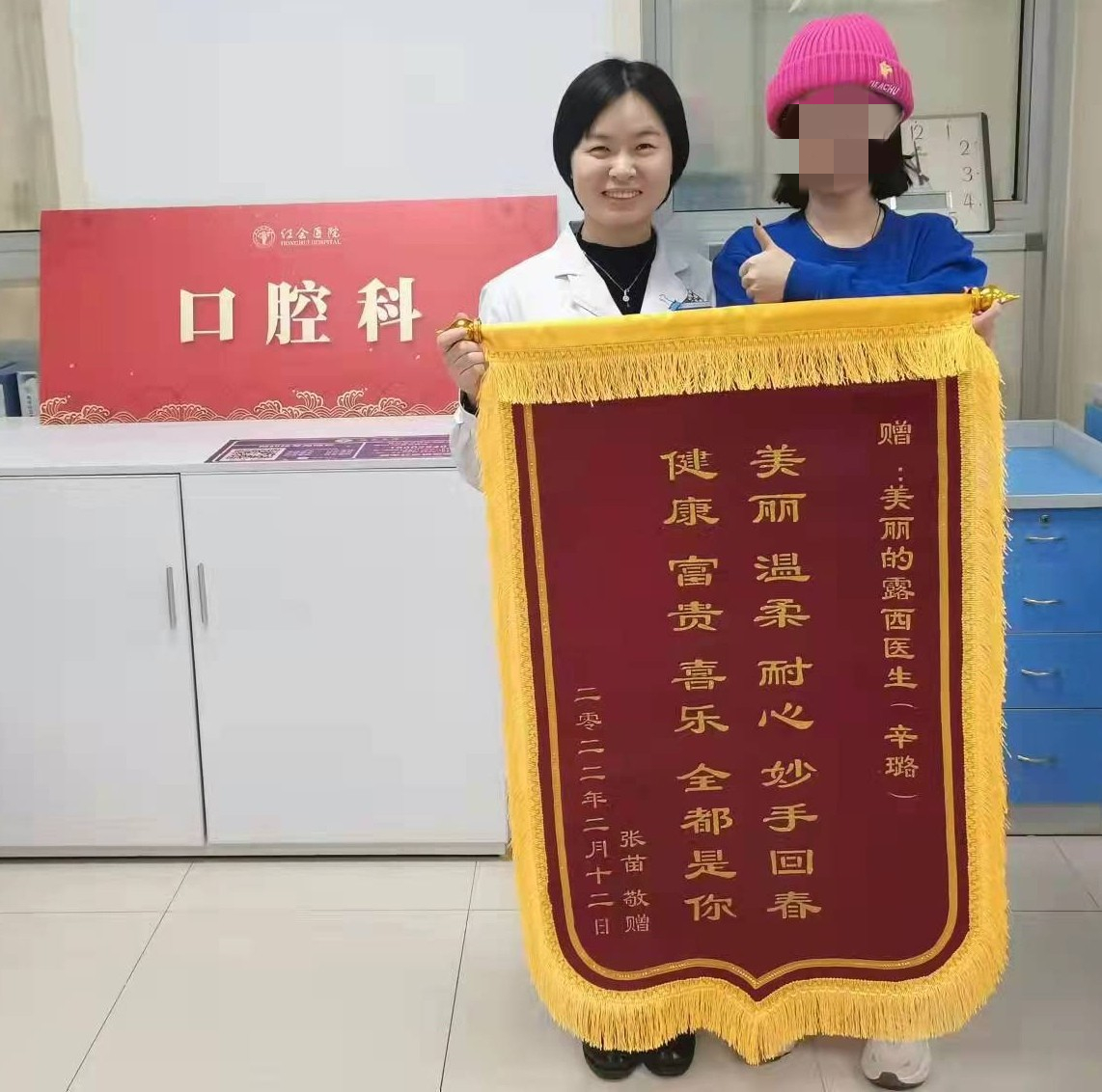 牙齿底穿险些拔除西安市红会医院口腔科医生成功“保牙”