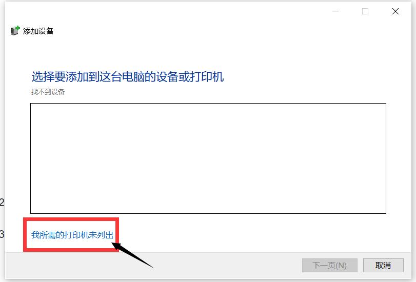 电脑怎么连到共享打印机,怎样将打印机连到电脑上