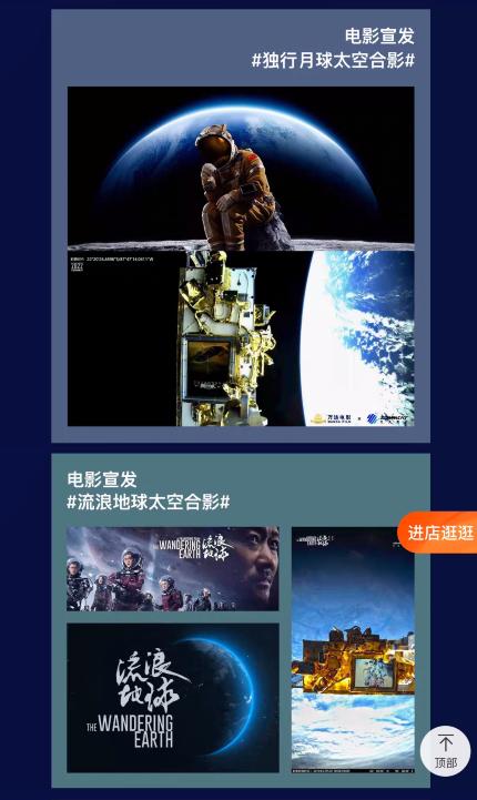 卫星上架淘宝老外的反应,淘宝上架国产卫星