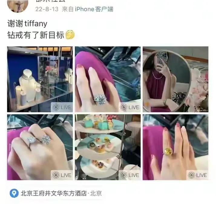 牵手门胡总离婚,被胡总牵手的董小姐开始反击