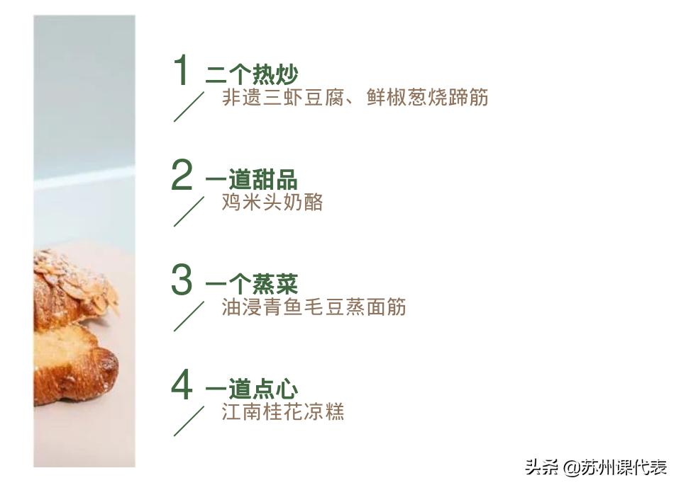 黑珍珠餐厅苏州,江苏最好的黑珍珠餐厅