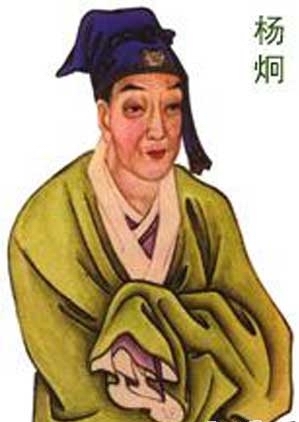 山西屯留姓杨的名人,姓杨的名人事迹