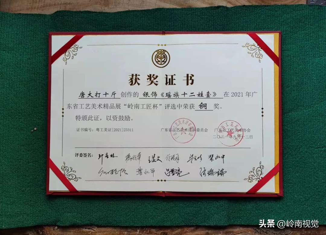 唐大打十斤：打造“银”的世界的非遗传承人