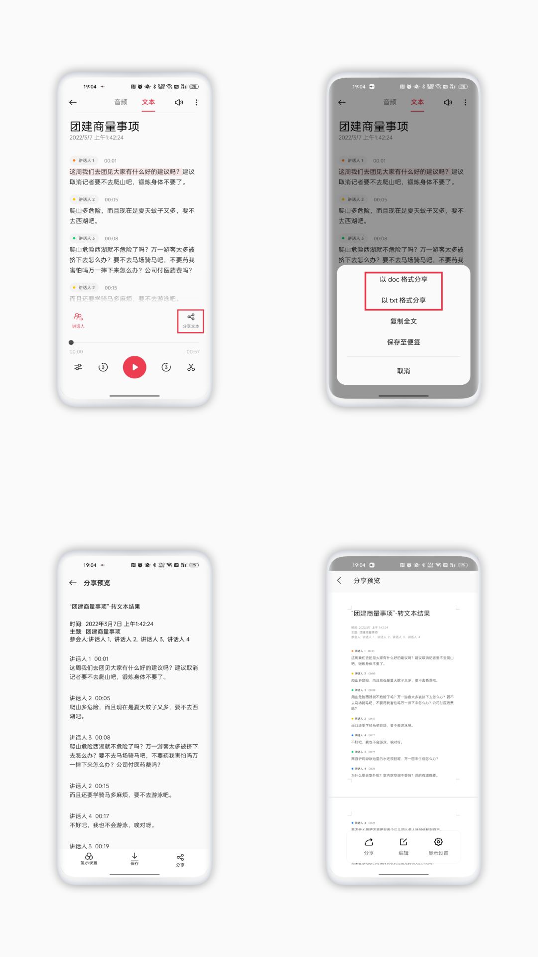 oppo原来的语音助手,oppo手机以前自带的英文音乐