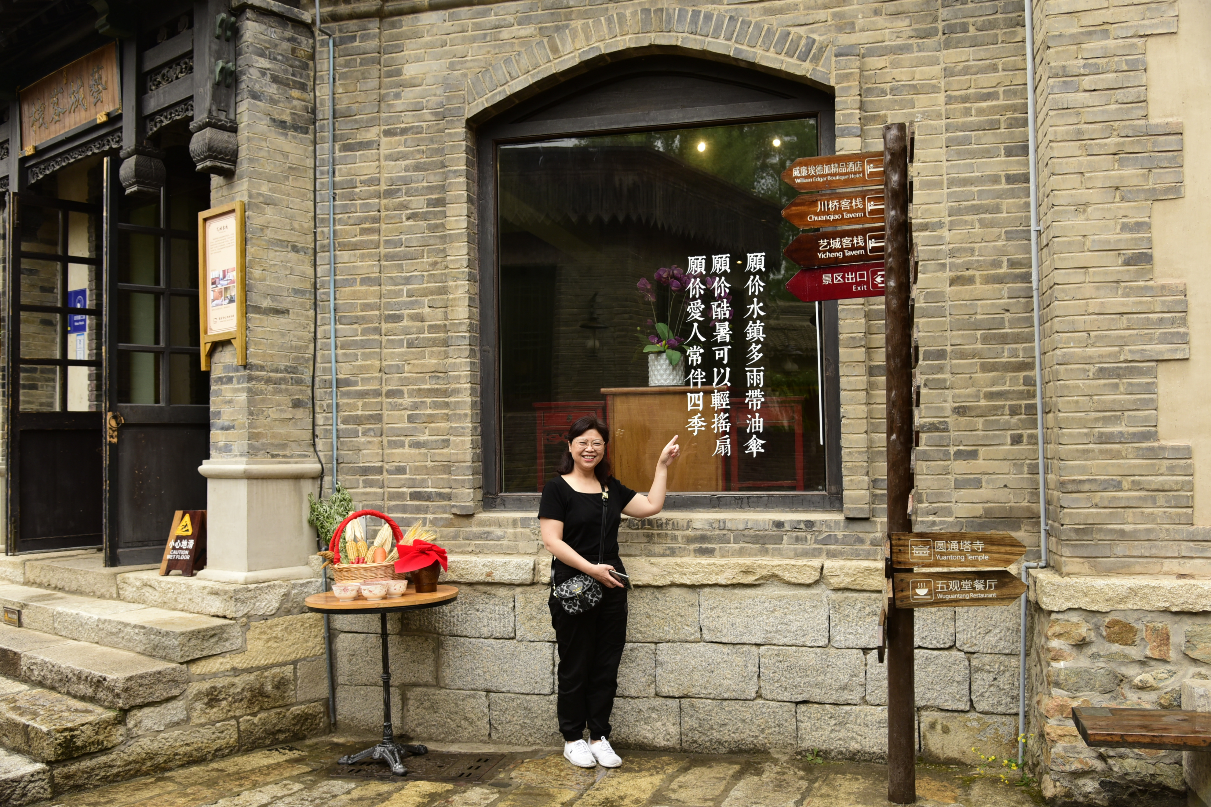 北方江南古北水镇,北方江南水镇简介