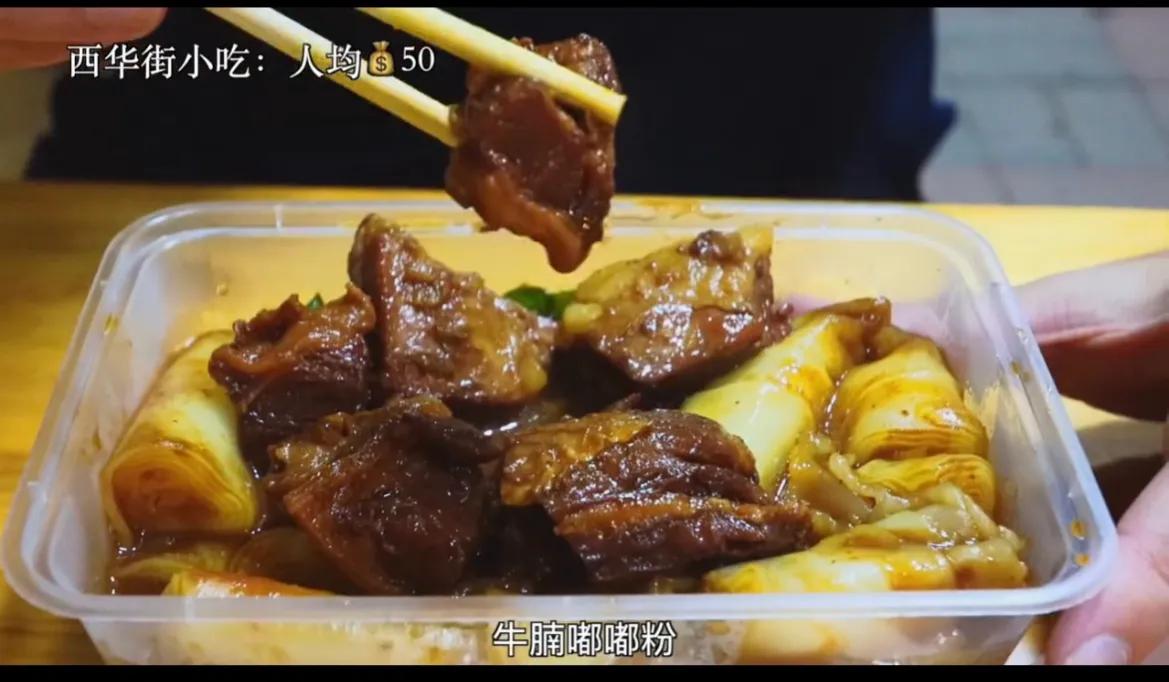 广州游玩攻略穷游,广州游玩攻略三天两夜