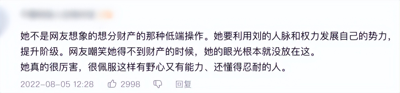 章泽天的成长史,章泽天从小就有野心