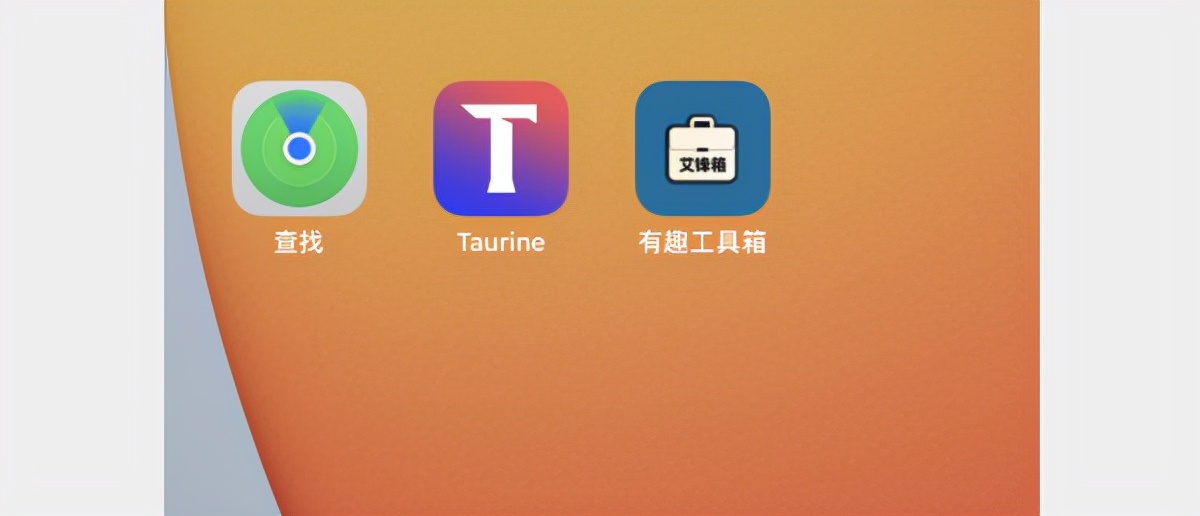 ios15.1.1越狱的最新进展,ios15.1.1越狱重启可以吗