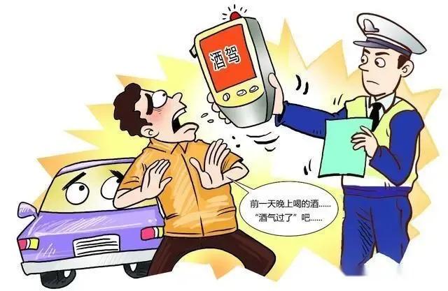 喝了一两白酒后多久能开车,喝醉酒后多久能开车不算酒驾