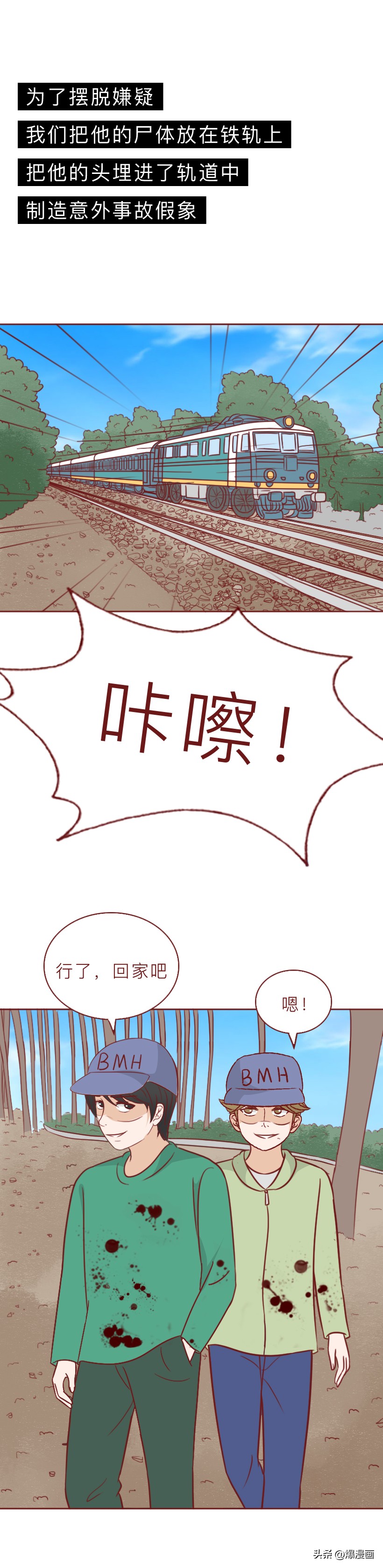 真实事件改编两个小男孩杀人,为了找乐子故意逗哭