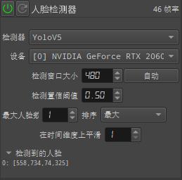 ai实时换脸换声音教程,ai实时换脸的软件