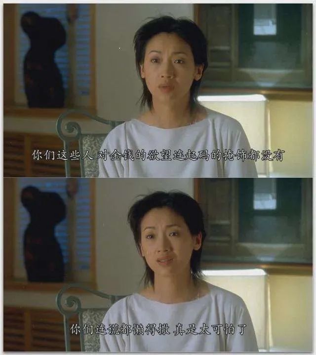 王朔为什么被称为京圈大佬,王朔现象是否是痞子文学