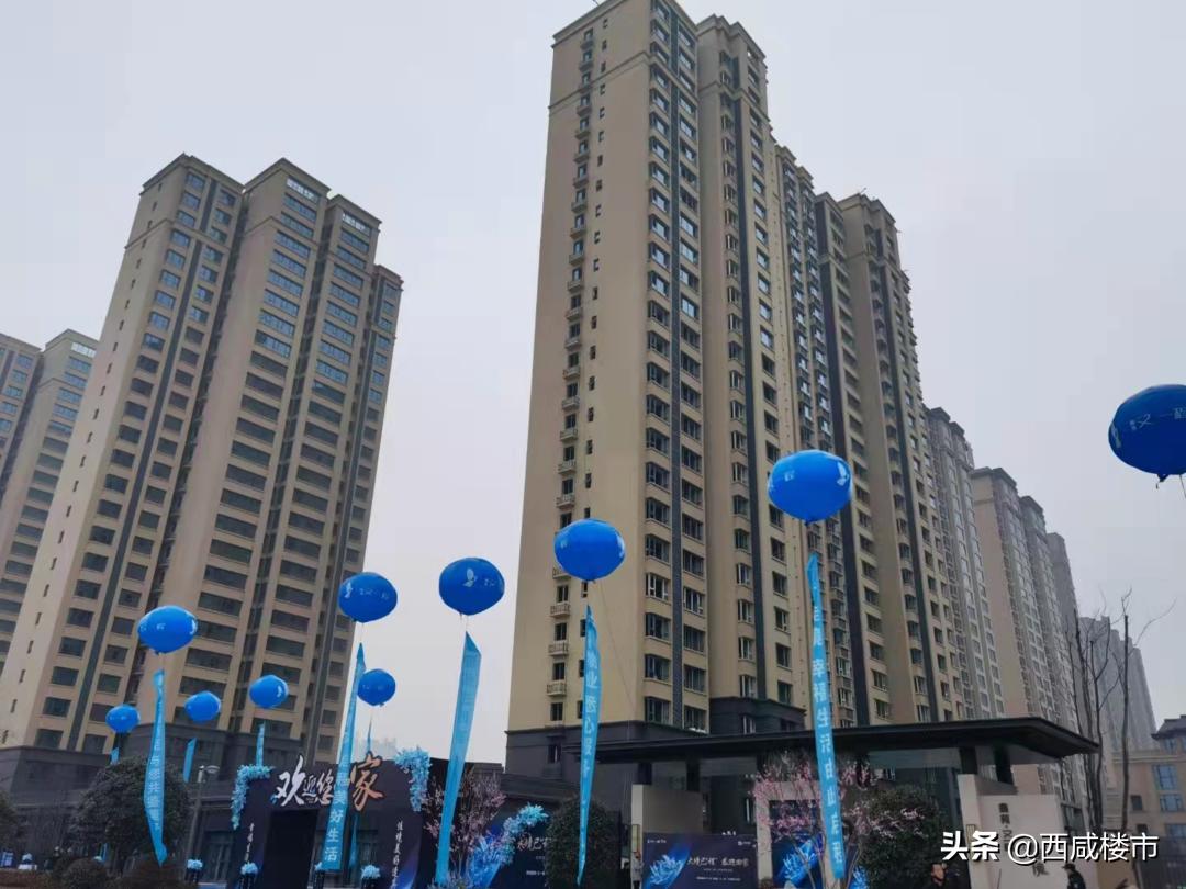 西咸新区最近要交房的小区,西咸现房出售房源