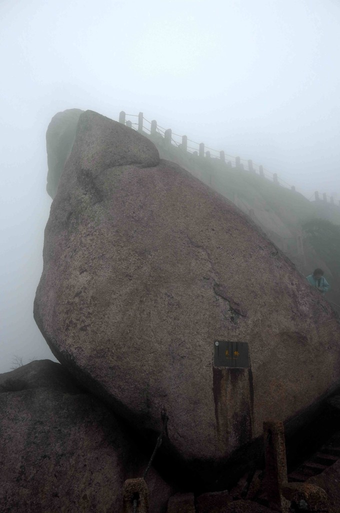 黄山慈光阁到玉屏楼步行多久,爬黄山从慈光阁开始的攻略