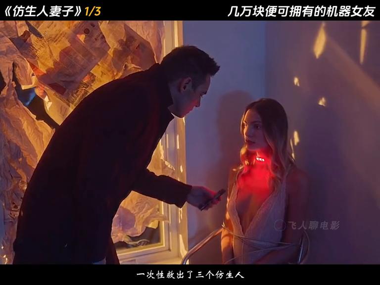 1/3如此美艳绝伦的机器人女友，你心动了吗？#马斯克猫女机器人