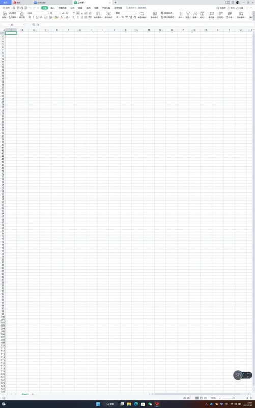 小米book12.4英寸二合一,小米book12.4测评